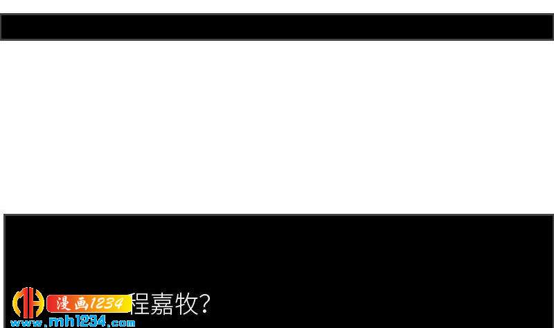 第107话 霍逸害羞了？34