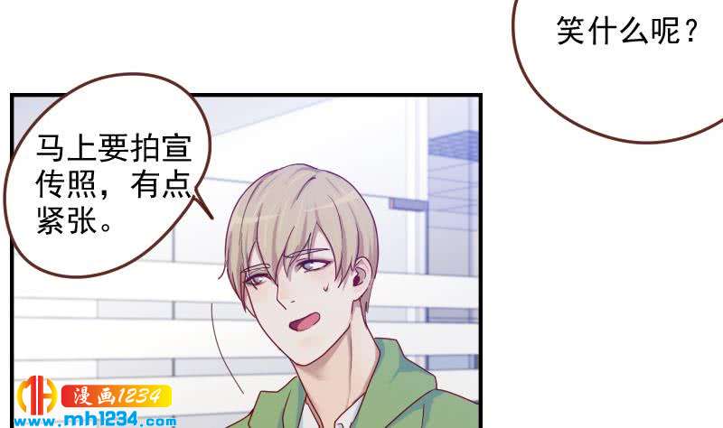 第31话 至于这么讨厌我吗21