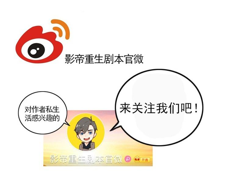 第137话 就别想娶他！75