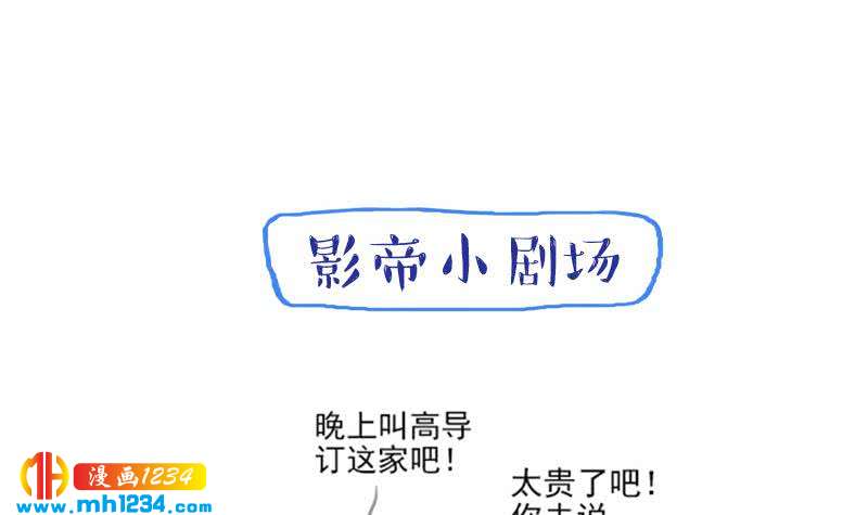 第40话 上热搜了？44