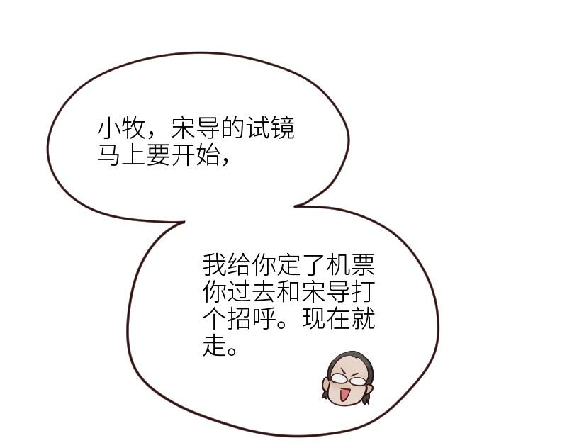 第124话 尹康和闯祸了！54