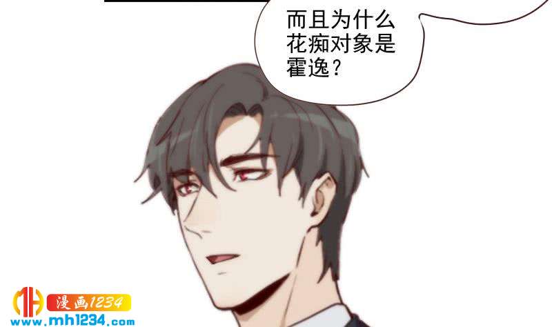 第46话 家的感觉12