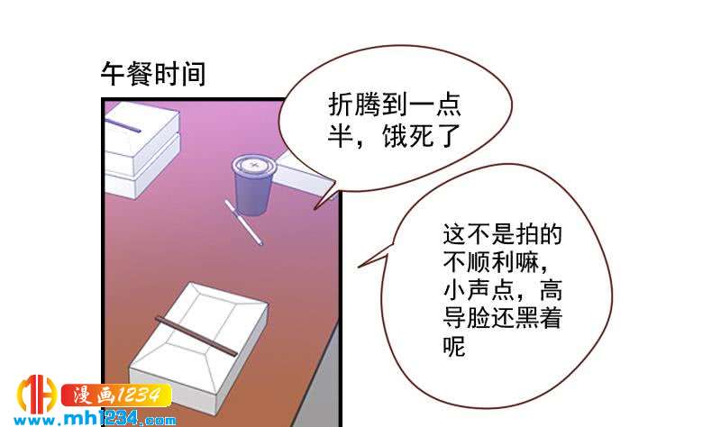 第28话 你不是阿牧73
