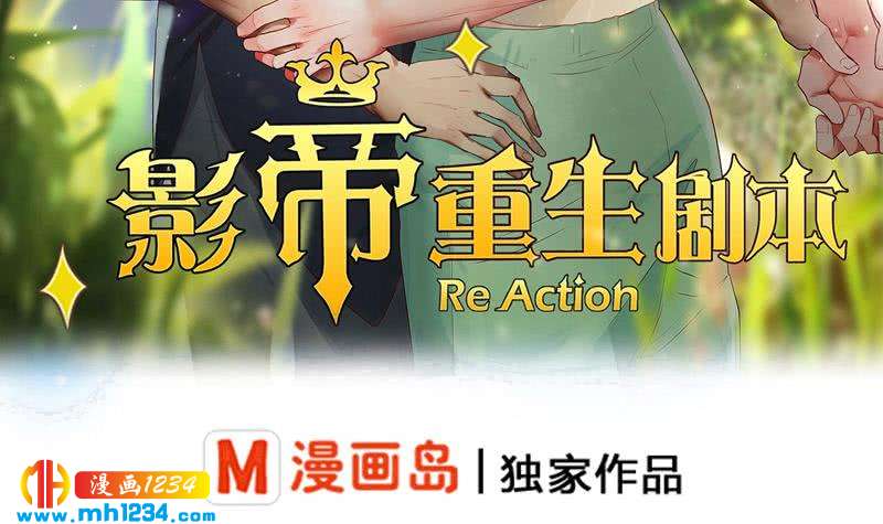 第69话 你在干什么？2