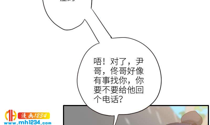 第78话 你又想做什么17