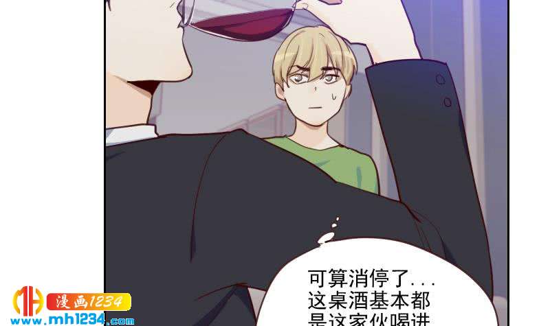 第37话 别以为你能轻易离开我41