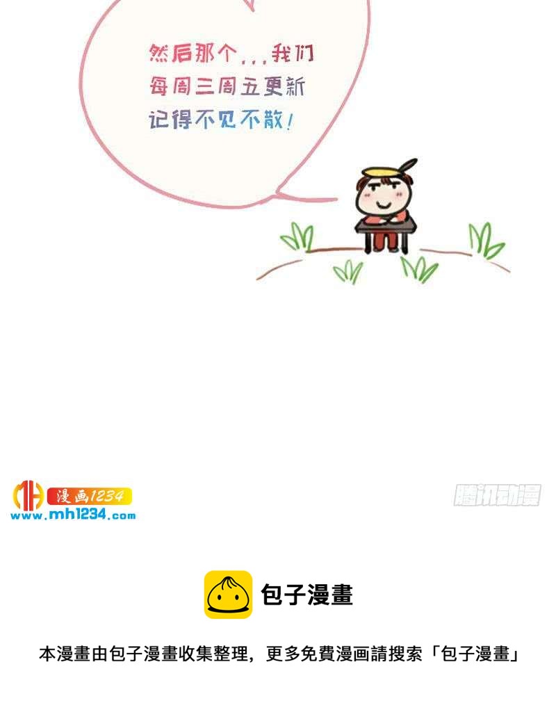 第54话 他嘚瑟不了多久77