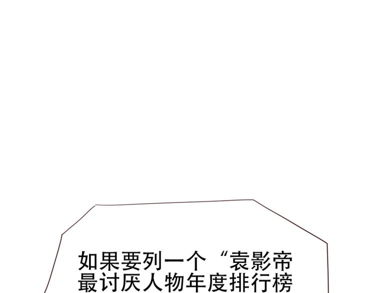 第1话 重生30