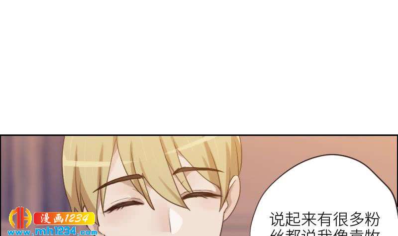 第79话 我不是他36