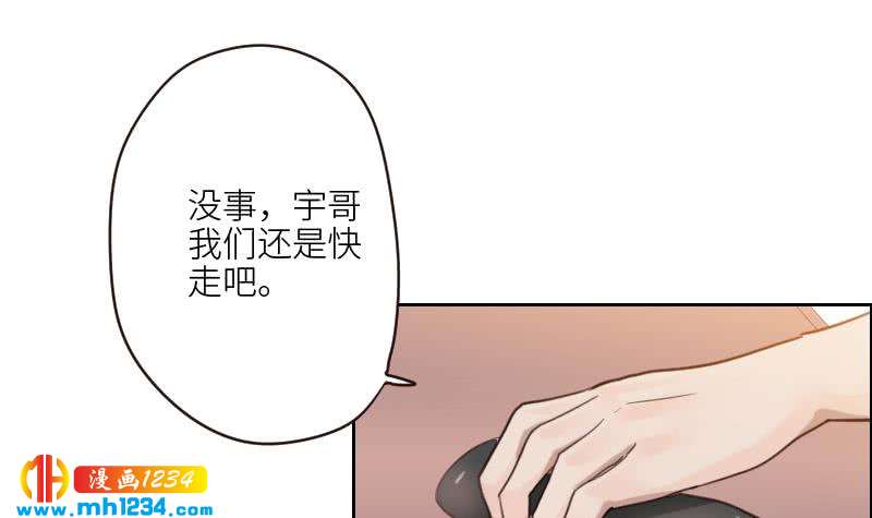 第79话 我不是他59