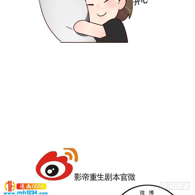第51话 牧哥你真好42