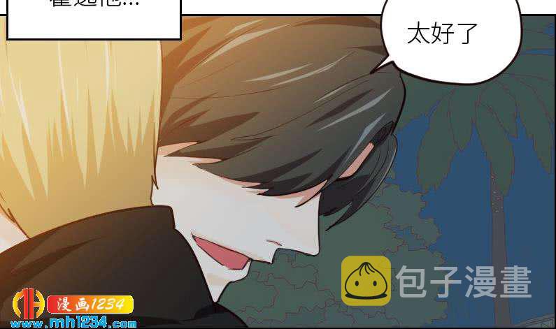 第110话 我不是袁牧！37