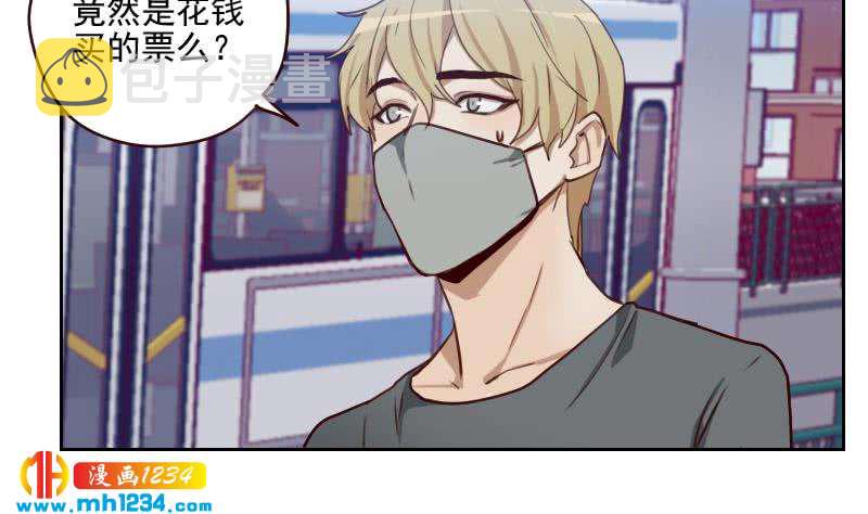 第60话 霍逸要签我？21