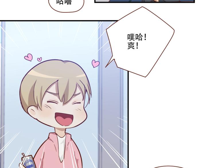 第24话 独特的口味10