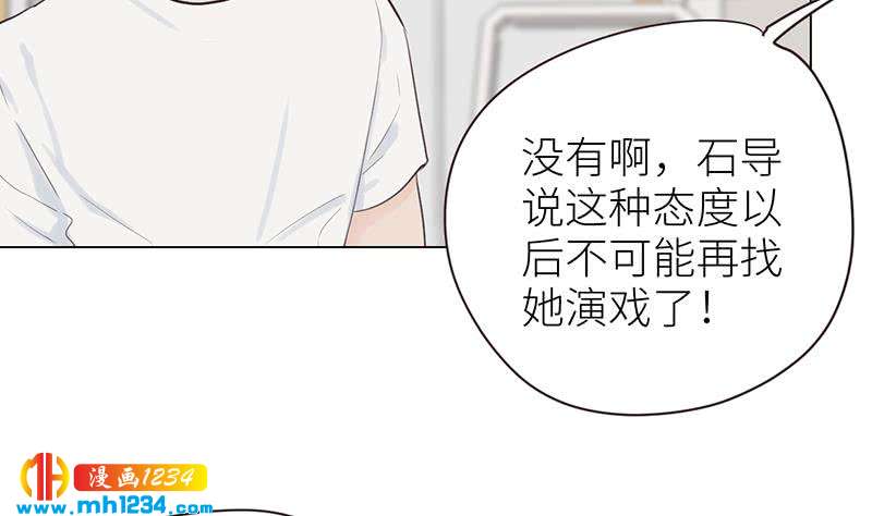 第133话 真凶的线索16