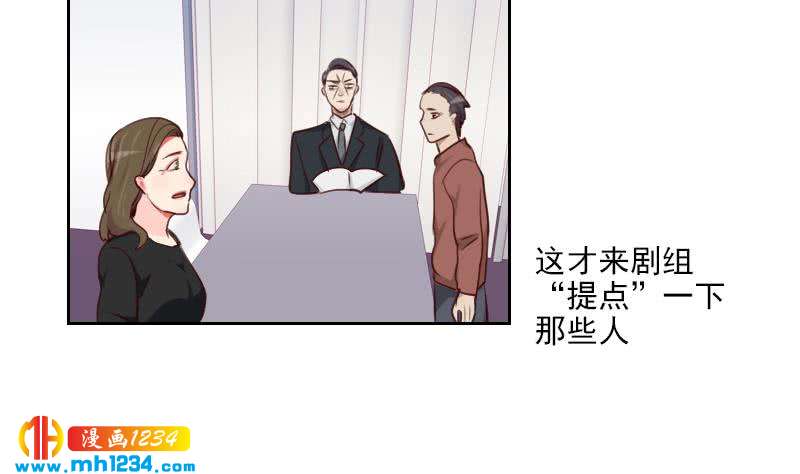 第44话 霍逸来了42