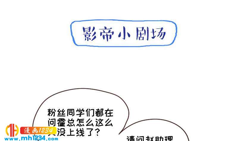 第79话 我不是他69