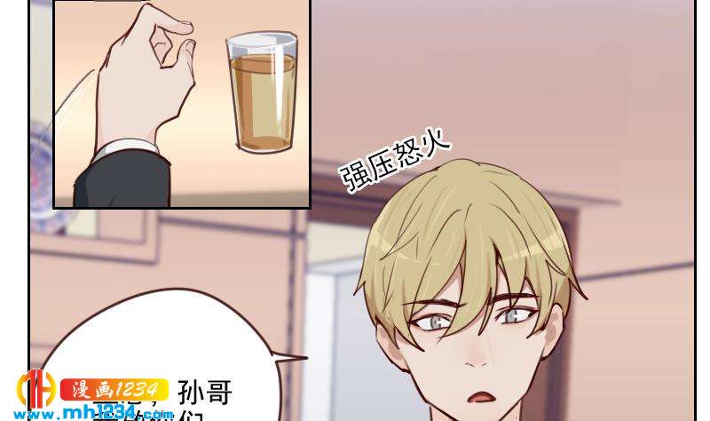 第67话 酒局40