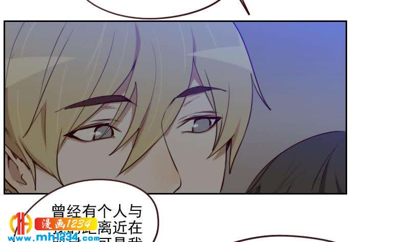 第38话 让我包养你一辈子15