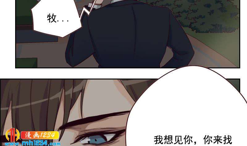 第53话 忆想当初18