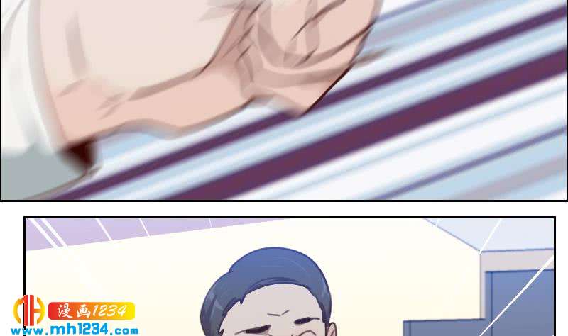 第68话 把我当什么人了？！19