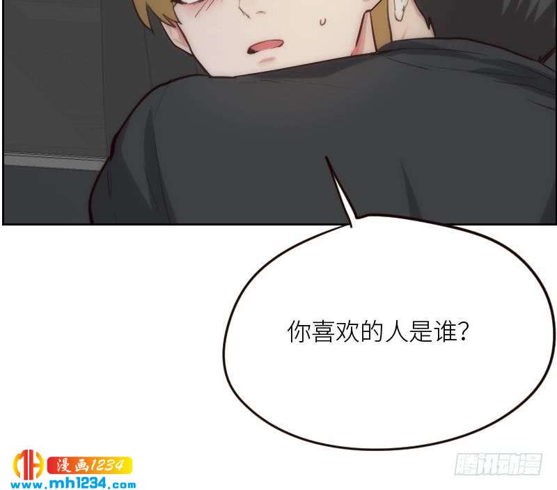 第111话 你喜欢的人是…？63