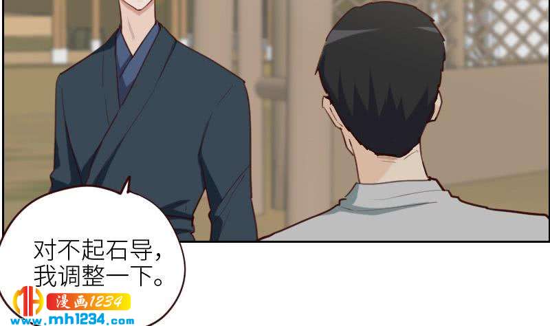 第120话 进击的李紫芃10