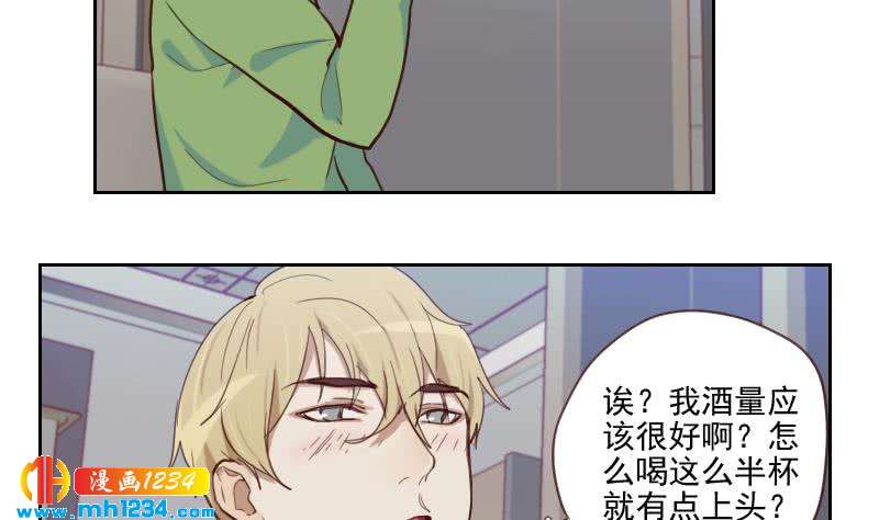 第36话 现在有你陪我22
