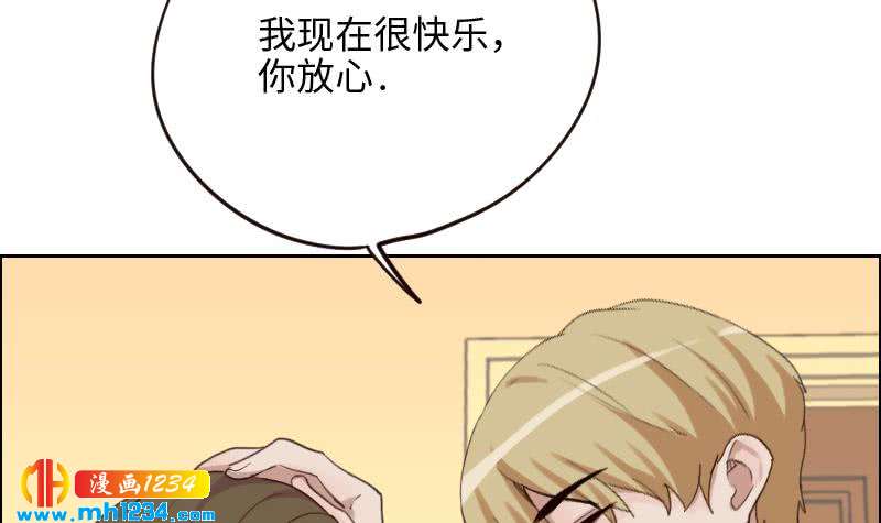 第101话 桃桃的决心32