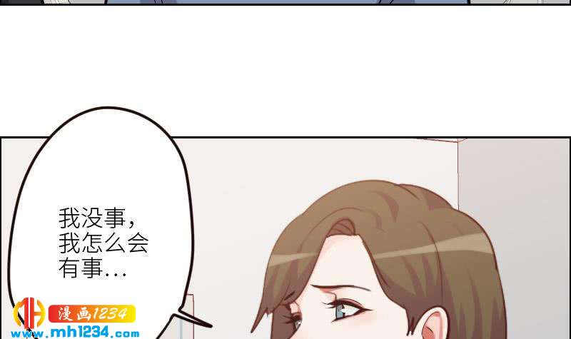 第96话 别扭的关心？44