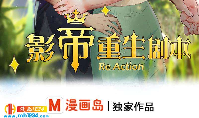 第77话 来看他们拍戏啊2