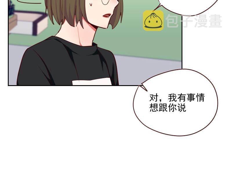 第50话 和桃桃聊天16