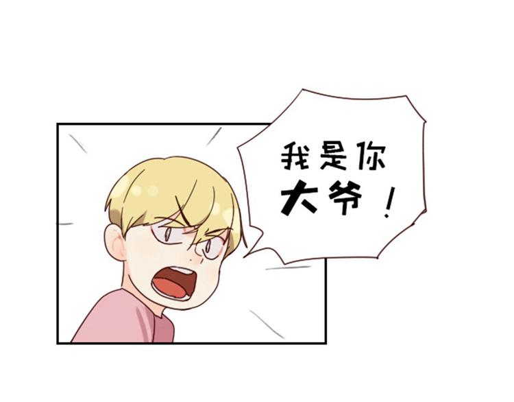 第6话 你是谁？63
