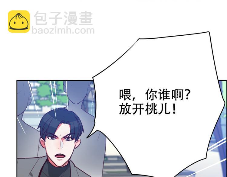 第6话 你是谁？30