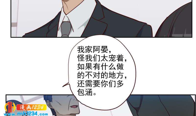 第43话 我不是我没有9