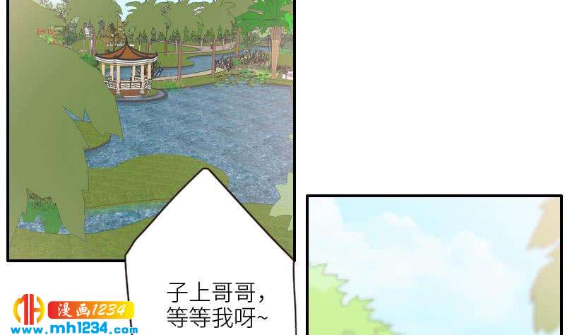 第77话 来看他们拍戏啊6