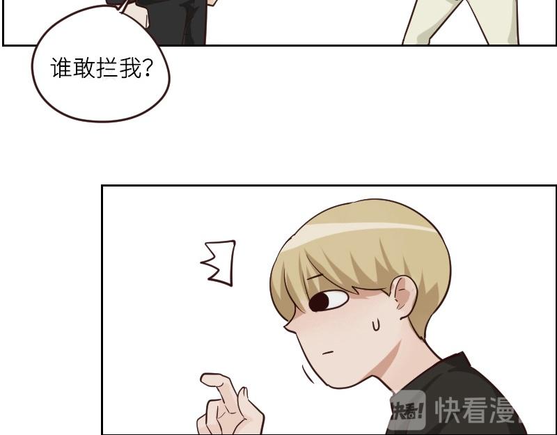 第124话 尹康和闯祸了！33