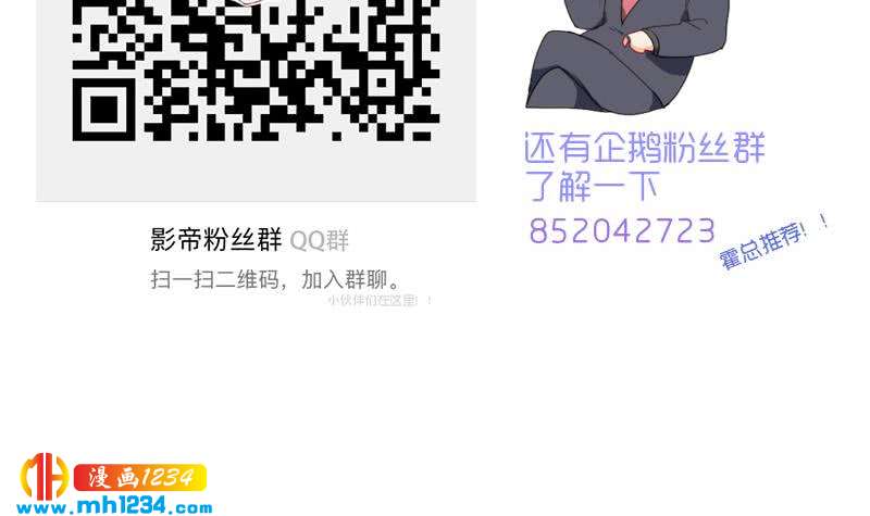 第138话 他们回来了104