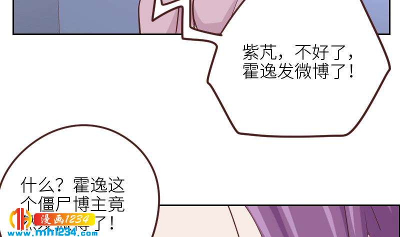 第122话 梦醒时分52