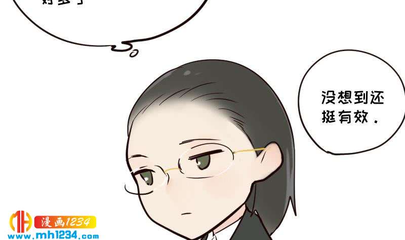 第99话 他痴情的对象不是你64