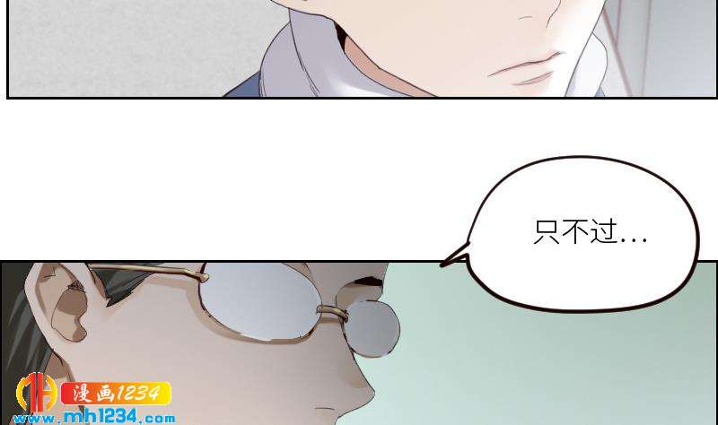 第99话 他痴情的对象不是你19