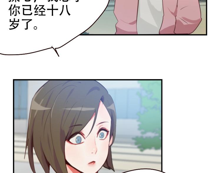 第8话 了无牵挂31