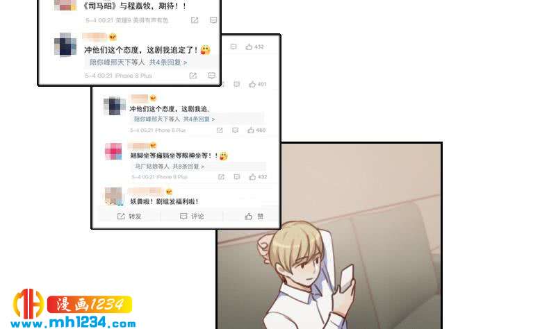 第74话 他是天生的明星10