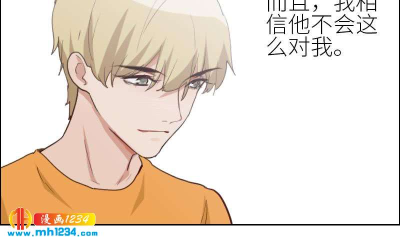 第117话 我相信他51