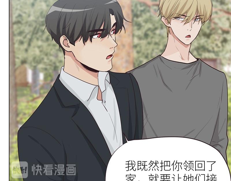 第137话 就别想娶他！59
