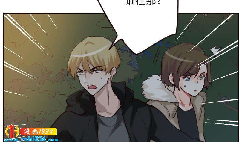 第109话 马甲…要掉了！27