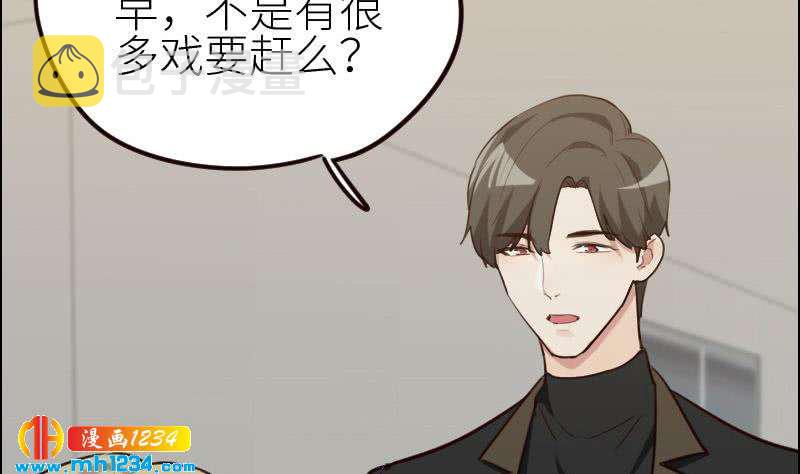 第114话 震惊！霍逸转性了！75