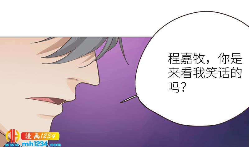 第146话 贤惠的敖总5
