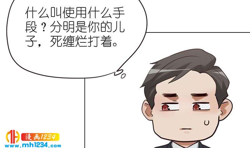 第136话 公婆召见60