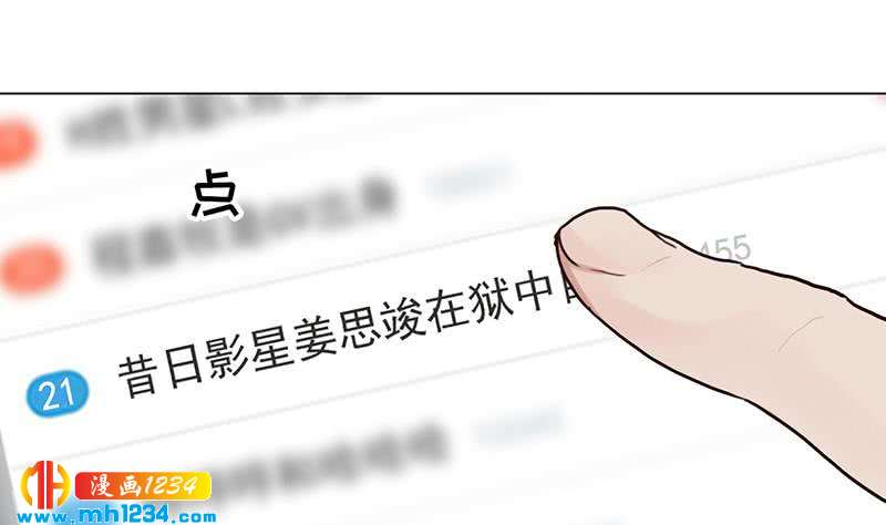 第149话 出大事了7